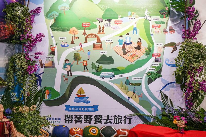 屏東縣落山風永續觀光勞動合作社5日成立，同時發表風域半島野餐地圖，包含旭海草原、港仔沙丘、鼻頭草原在內的11個野餐地點