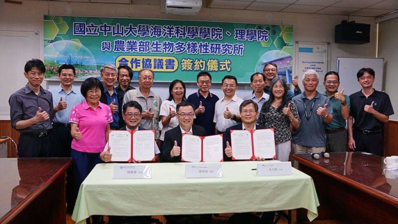 中山大學與農業部生物多樣性研究所攜手推動台灣海陸整合的生態保育合作，5日在海科院簽訂「學術研究及教育推廣合作」合作備忘錄（MOU），未來將結合AI與eDNA技術，擴大台灣生物多樣性研究及保育活動。（中山大學提供）