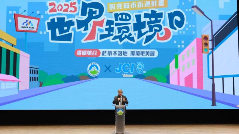 沈常務次長志修致詞