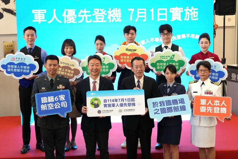為了感謝國軍弟兄為國付出，國籍航空業者將自7月1日起，提供軍人優先登機服務。交通部長陳世凱（前左2）與國防部長顧立雄（前中）6日在松山機場出席宣告記者會，並與各國籍航空代表、國軍官兵代表合影