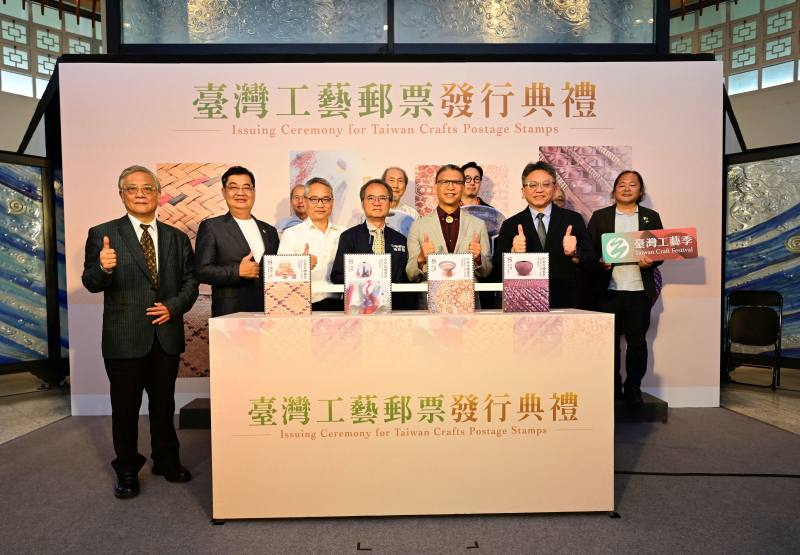 全體貴賓合影留念，透過工藝郵票的發行，不僅向顏水龍、謝春子、林葆家、賴高山與黃塗山等工藝大師致敬，更將臺灣工藝之美濃縮於方寸之間，讓每一封信件與每一張明信片，化身為傳遞臺灣工藝文化的推廣使者，無遠弗屆。