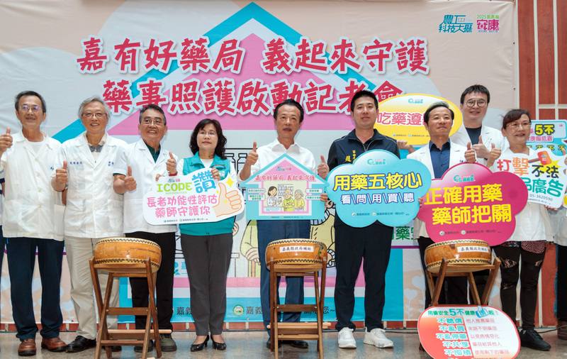 嘉義縣衛生局6日舉辦4大藥事照護計畫啟動記者會，參與計畫醫院、藥師公會等代表與縣長翁章梁（左5）、衛生局長趙紋華（左4）共同宣告計畫開跑