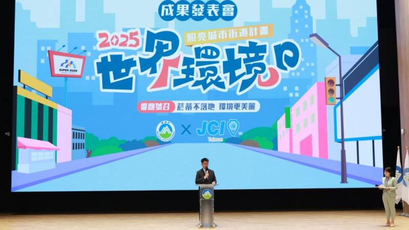 國際青年商會中華民國總會蔡政諺總會長致詞