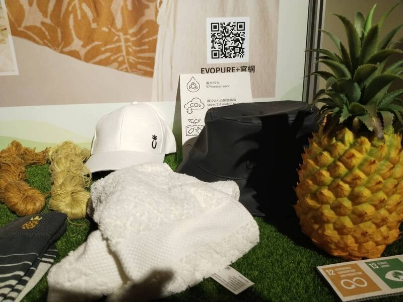 全台首座「循環再設計中心」5日開幕，2025年有4大主題輪展，「紡織」率先登場。其中優織隆企業在背包、帽子、毛巾、領巾中，加入5%到10%鳳梨葉，更具環保和減碳功能，且鳳梨纖維屬農業廢棄物，是農廢再生利用好典範