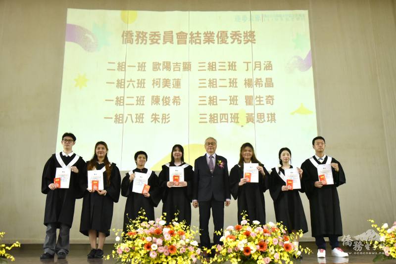 張良民頒發僑委會結業優秀獎