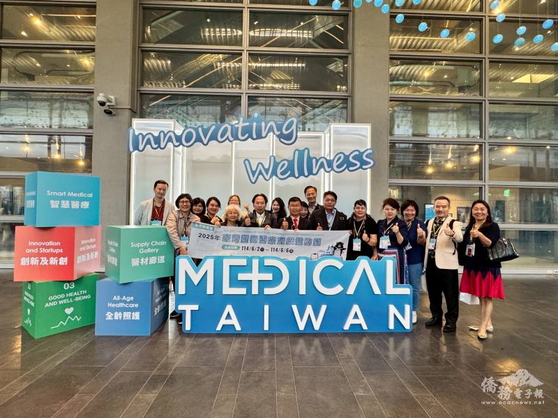 臺灣國際醫療產業邀訪團於6月5日參觀「2025臺灣國際醫療暨健康照護展」