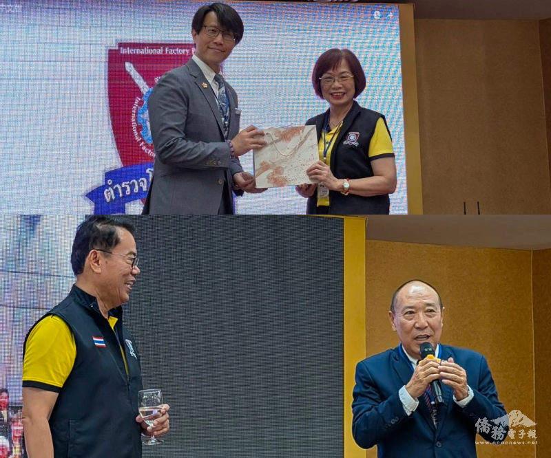 董思齊與監察長郭修敏合影，主席張文煥、僑務委員王世璽致詞