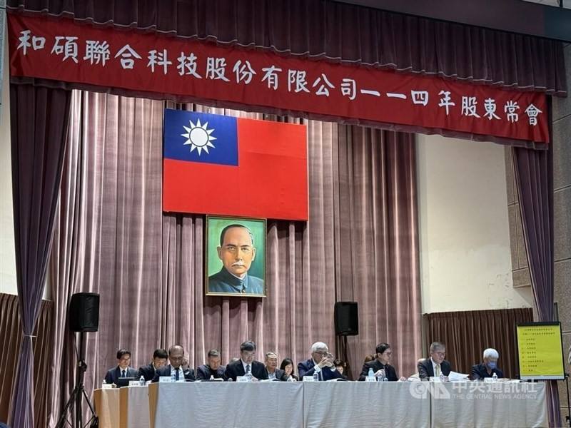 Pegatron shareholders hold an annual general meeting on Friday. CNA photo June 6, 2025.