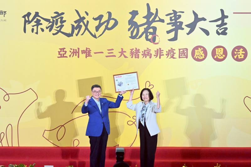 行政院長卓榮泰7日前往農業部高雄區農業改良場出席「除疫成功 豬事大吉」感恩活動