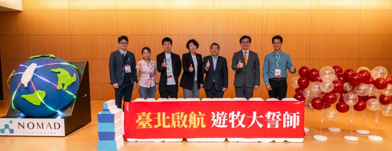 國發會舉辦「臺灣數位遊牧誓師大會」