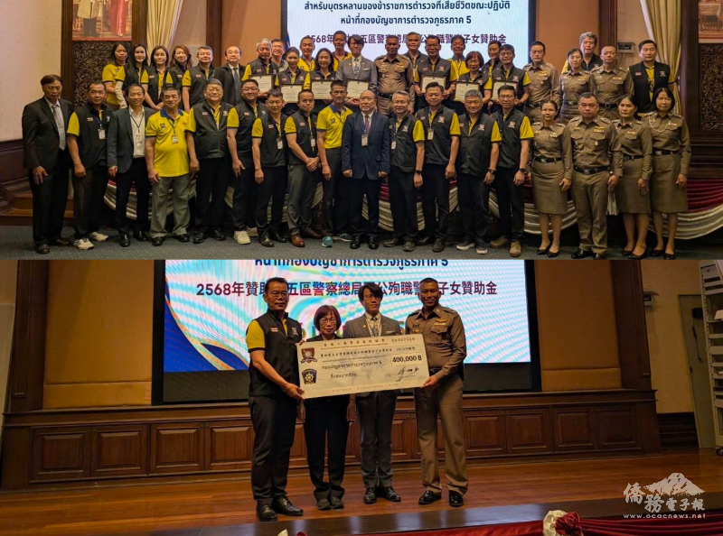 協會於泰國皇家警察第五區總局捐贈儀式合影