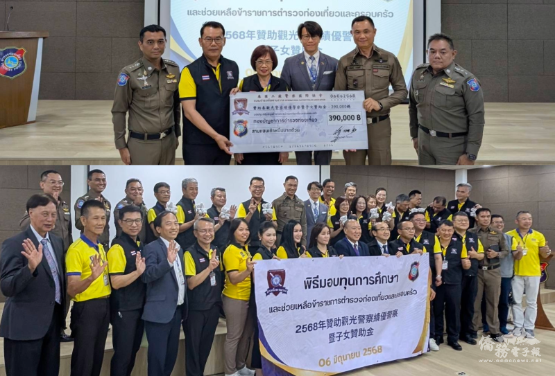 協會於泰國皇家觀光警察總局捐贈儀式合影
