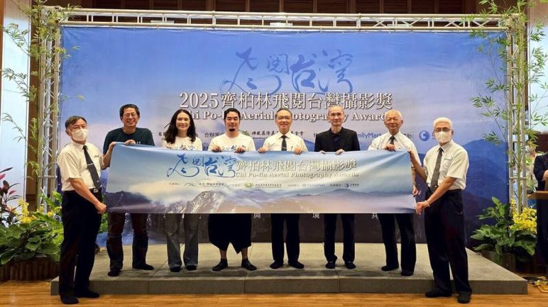 看見．齊柏林基金會7日攜手慈濟基金會、全家便利商店等，在台中宣布2025第2屆「齊柏林飛閱台灣攝影獎」徵件10日開跑，主題由「地景紀實」升級為「影像故事」。（齊柏林基金會提供）