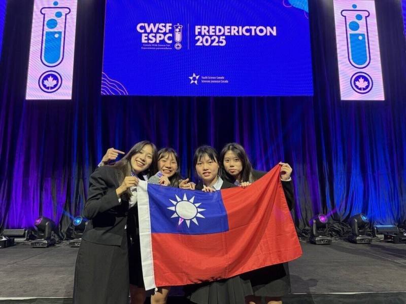 台灣學生代表團在2025年加拿大科學展覽會競賽傳捷報。國立台灣科學教育館遴選、代表台灣參賽的4位北一女中學生羅庭宣、林昕儀、楊謹瑜及許和晏在頒獎典禮合影。（駐加拿大代表處提供）