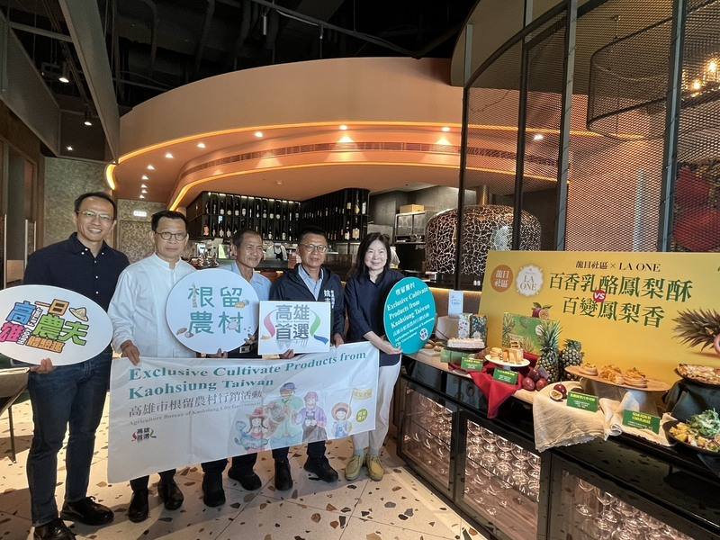 高雄市大樹區龍目社區所產鳳梨結合市府農業局「根留農村」計畫，與星級主廚簡天才（左2）共同研發推出「米其林鳳梨餐宴」以及4款糕點