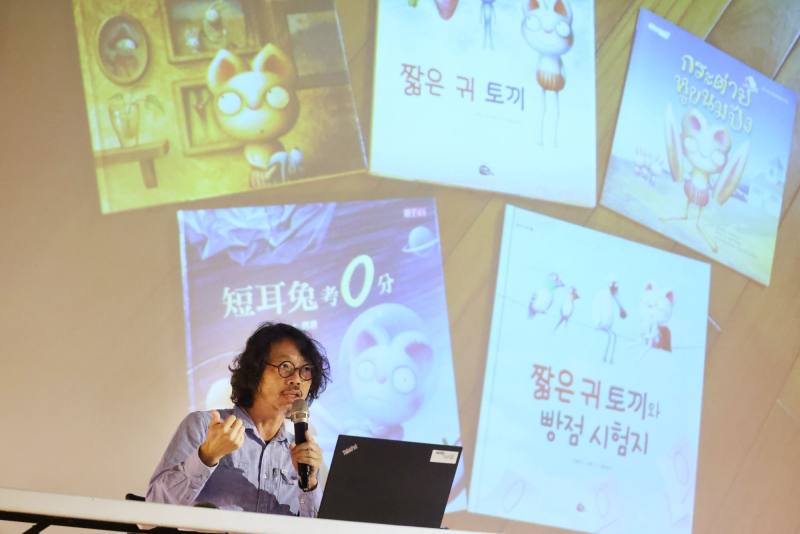 文化部「繪本及圖文書學校」第1場課程，由繪本插畫家唐壽南（唐唐）擔任講師。