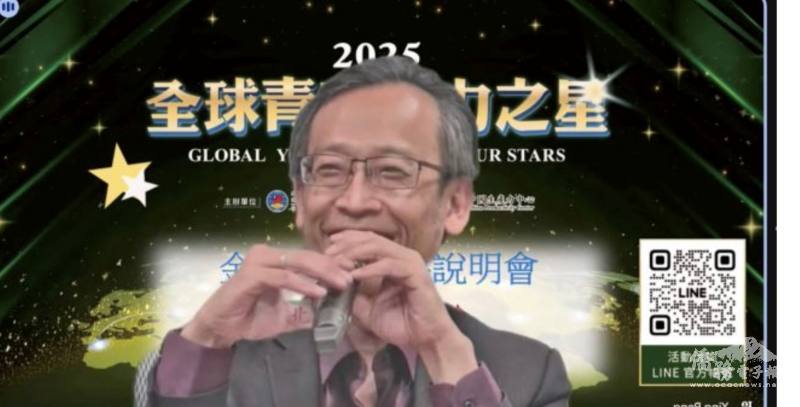 中國生產力中心經理洪顥哲，在說明參選資格與報名流程