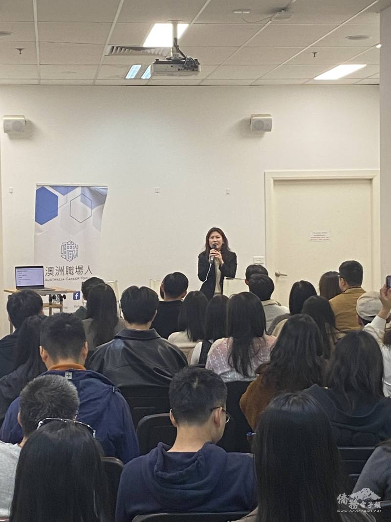 雪梨文教中心主任江佳慧鼓勵大家多多參與活動、拓展視野