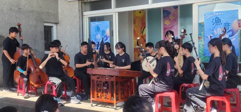 澎湖縣政府農漁局與海洋委員會海洋保育署8日舉辦「漁音繞樑」系列活動，馬公國中等國中小國樂社帶來演出