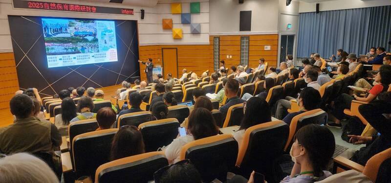 2025自然保育國際研討會8日在澎湖遊客中心舉行，國內外學者專家與會
