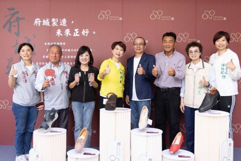 經濟部中企署署長李冠志（右3）、台南市副市長趙卿惠（右2）、立法委員陳亭妃（左4）、台南市皮革製品商業同業公會理事長楊文雄（右4）出席府城鞋品牌發表會活動。（經濟部提供）