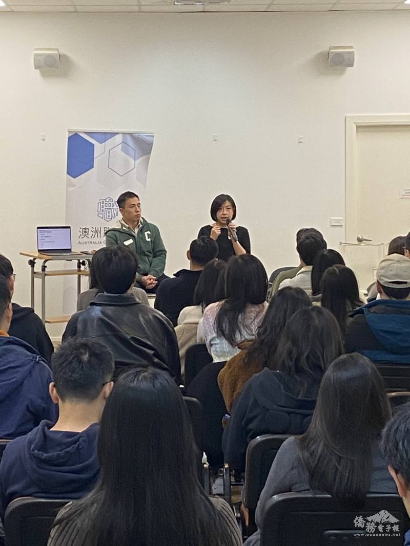 講座分享實用的職涯規劃(左: Bill 右:Sharon)