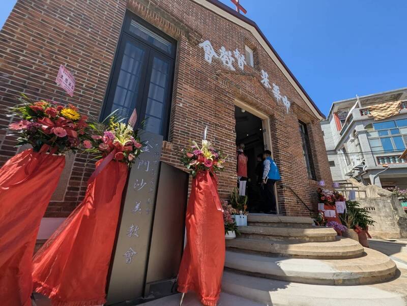 金門沙美教會已有逾百年歷史，禮拜堂因外牆紅磚風化等問題展開修復工程，7日舉行竣工感恩禮拜，各單位合力維護歷史建物景觀，讓重生後的禮拜堂兼具美觀與實用