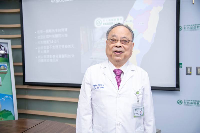 1名女嬰出生後因呼吸急促、血氧偏低，從雲林轉到彰基醫院，彰基兒童醫院院長陳家玉（圖）9日指出，院方查出女嬰患有罕見的「完全型大動脈轉位合併多重心臟結構異常」，團隊施行大動脈轉位矯正手術救回性命，經過1個多月細心照護，女嬰體重增加、順利出院。（彰基提供）