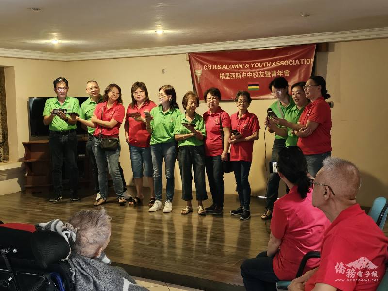 模里西斯中中校友會暨青年會大合唱，現場氣氛溫馨熱絡