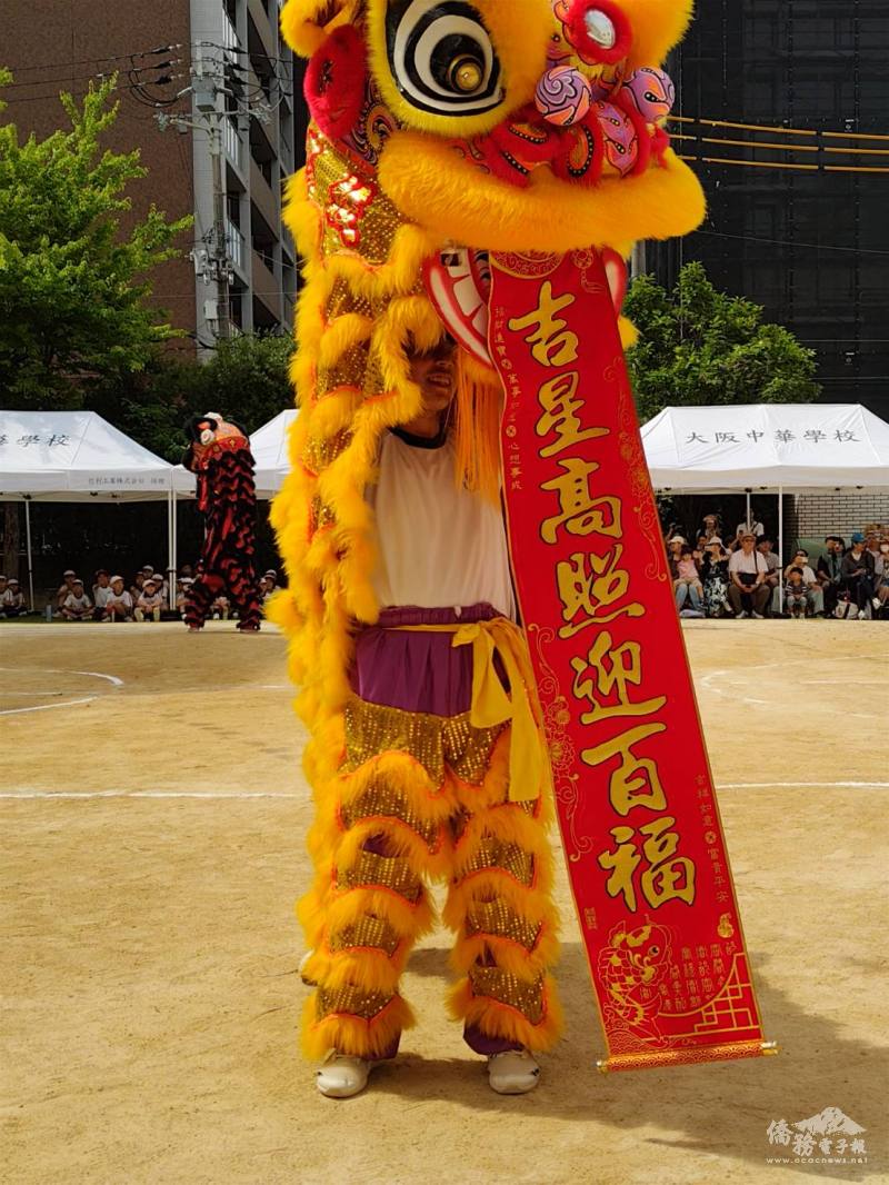 大阪中華學校中學部男學生表演舞獅