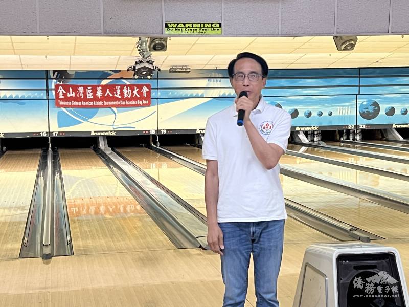 金山灣區華人運動大會主任委員陳立功致詞