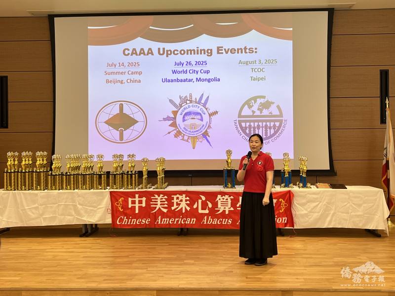 會長周雅莉致歡迎詞