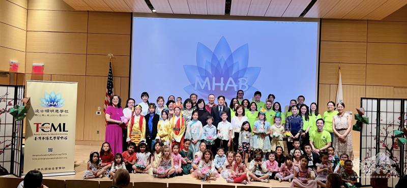 波士頓明慧學校師生參與結業式暨端午節慶祝活動