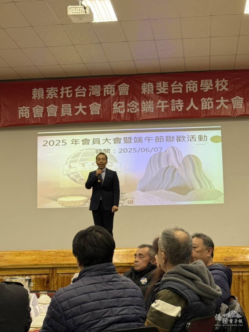 駐南非代表處副參事許世旭致詞