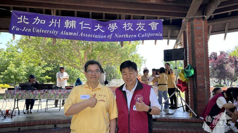 輔仁大學北加州校友會會長朱家欣(左)與北加州校友聯合會會長奚藻勳(右)合影