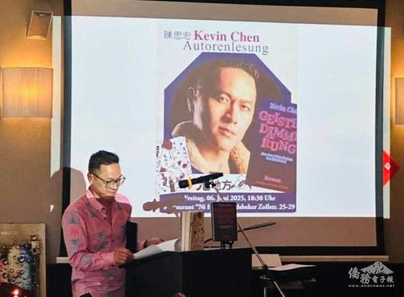 作者陳思宏朗誦小說內容