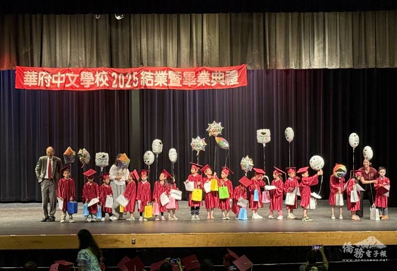 幼兒組共有25位小朋友畢業，象徵著新一代中文學子的誕生