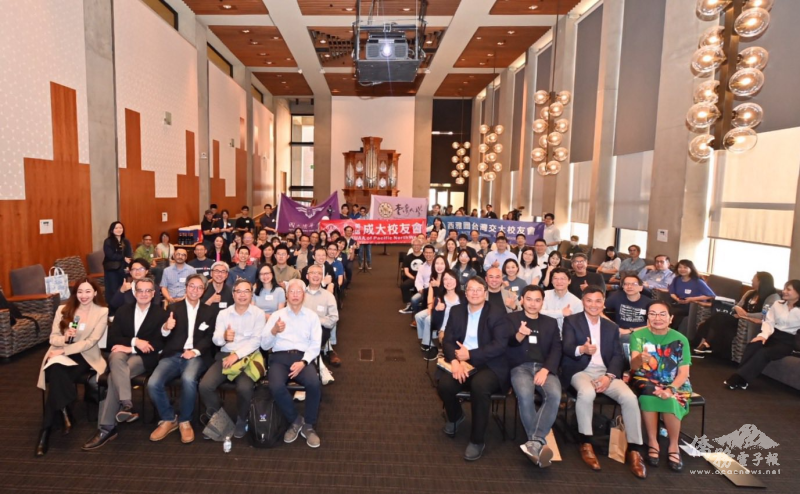 「臺灣科技連結：AI × 創新論壇」全體與會人員合影