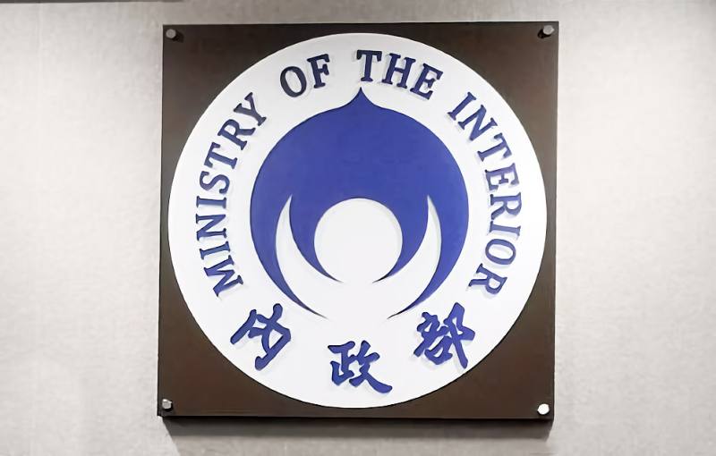 內政部10日表示，依照原住民依姓名條例第1條第2項規定，原為漢名姓名可回復為傳統原住民姓名，再回復為漢名，各以1次為限。資料照