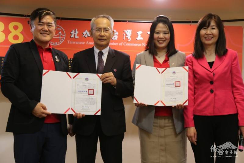 頒發僑委會賀狀及感謝狀