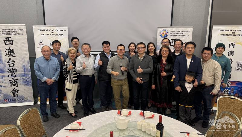 西澳臺灣商會與聯誼會理監事合影