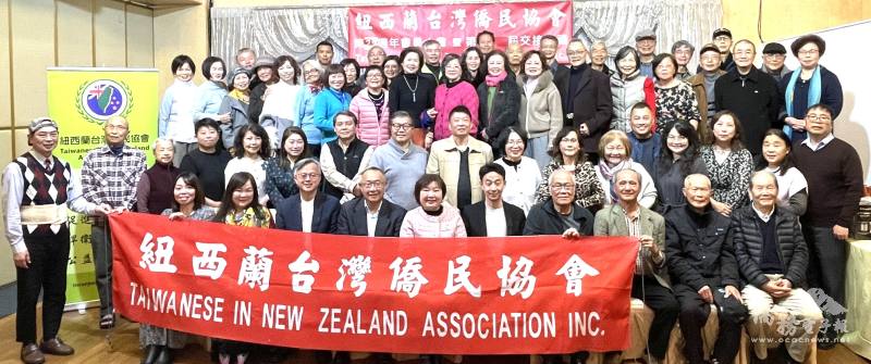 紐西蘭臺灣僑民協會29週年慶大合照