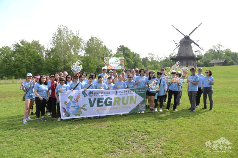 國際佛光會芝加哥協會舉行「復蔬公益路跑」，推行蔬食樂捐社區