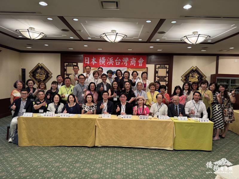 日本橫濱臺灣商會第七屆第二次理監事會及會員合影