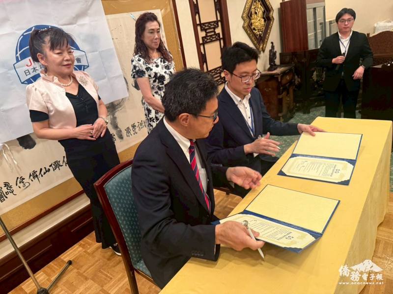 簽署儀式由日總總會長洪益芬僑務委員及千葉創會會長林裕玲見證