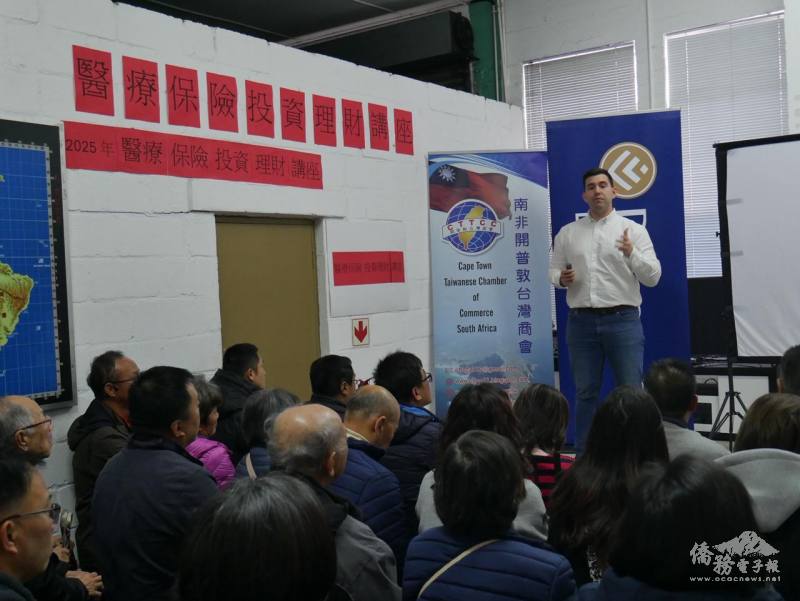 講師Calvin De Roubiax詳細解說醫療保險及理財之最佳方式
