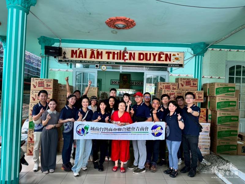 越南臺灣商會聯合總會青商會發起愛心行動，關懷探訪善緣之家孤兒院