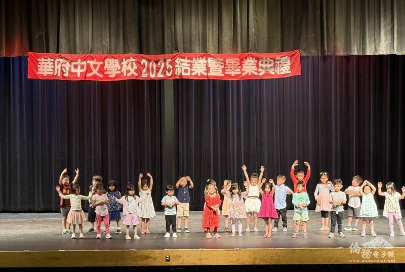 幼兒組學生獻上活潑的舞蹈表演，展現童真與活力