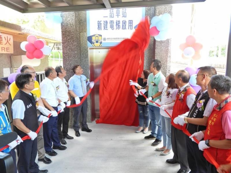 台鐵宜蘭二結車站已有逾百年歷史，過去乘客進站後必須爬上3樓高的天橋到對面月台才能搭車，台鐵公司斥資興建的2部電梯10日正式啟用，優化乘車動線。（台鐵提供）