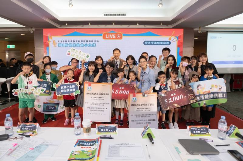 113年「第3屆健康飲食小主播」活動畫面
